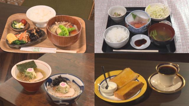 連休明けも元気に！お得でカラダ喜ぶモーニング