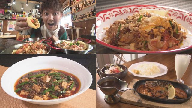 ジメジメを吹き飛ばせ!スパイスグルメ