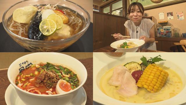ひんやり&ピリ辛!夏の麺まつり