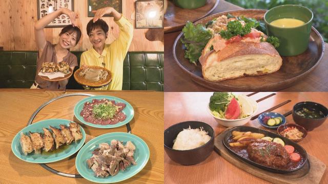 浜さんのドはまり!グルメツアー(番組は変更される可能性もあります)