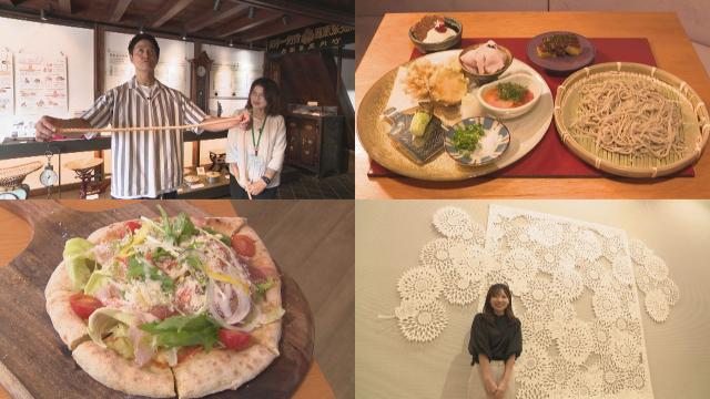 秋のおでかけ!ミュージアム&グルメ